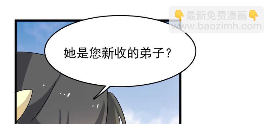 第116话(1/3)-第116话