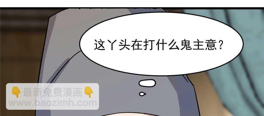 第118话(1/3)-第118话