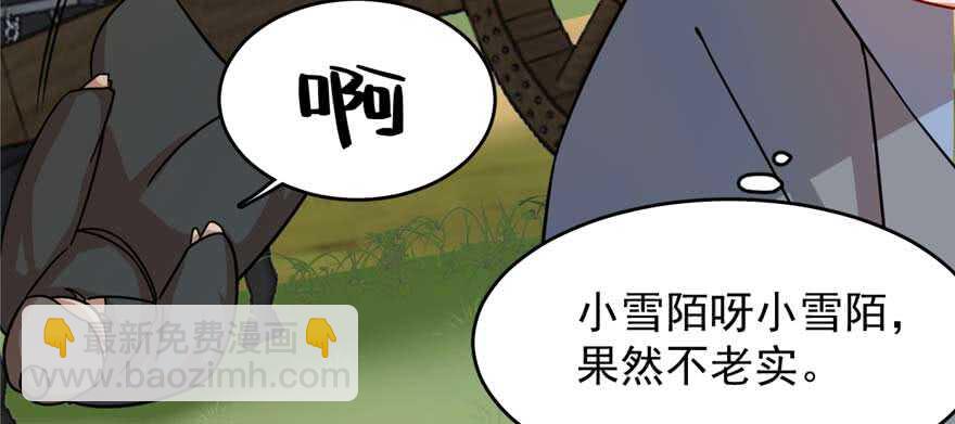 第118话(1/3)-第118话