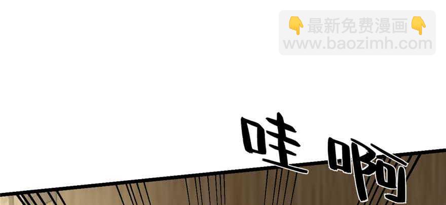 第118话(1/3)-第118话