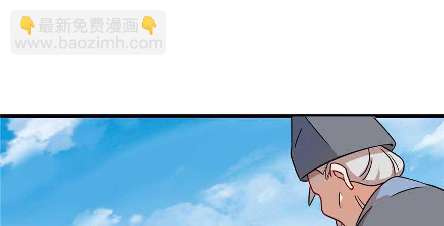 第118话(1/3)-第118话