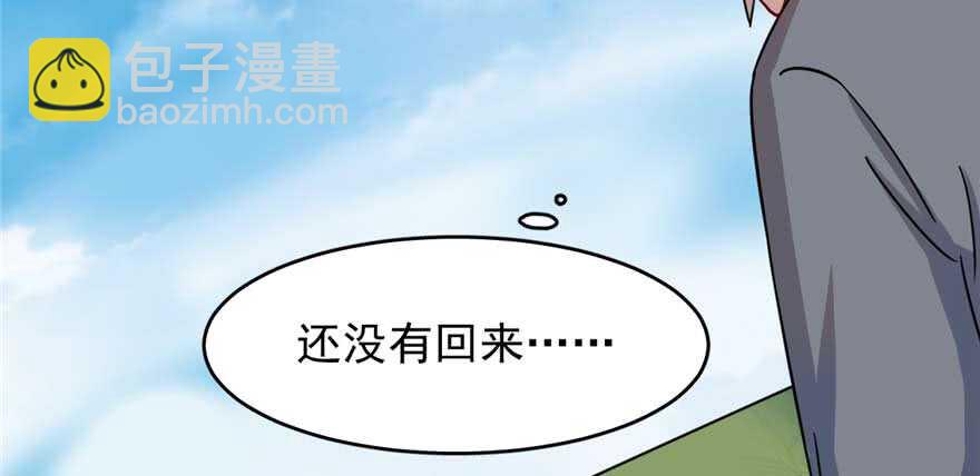 第118话(1/3)-第118话