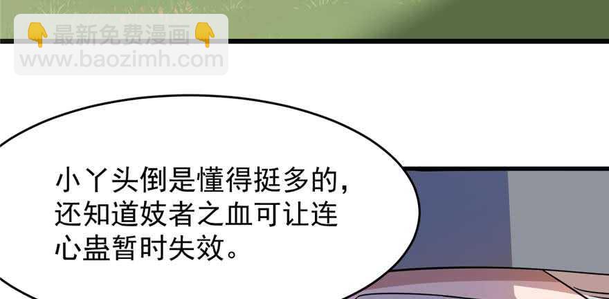 第118话(1/3)-第118话