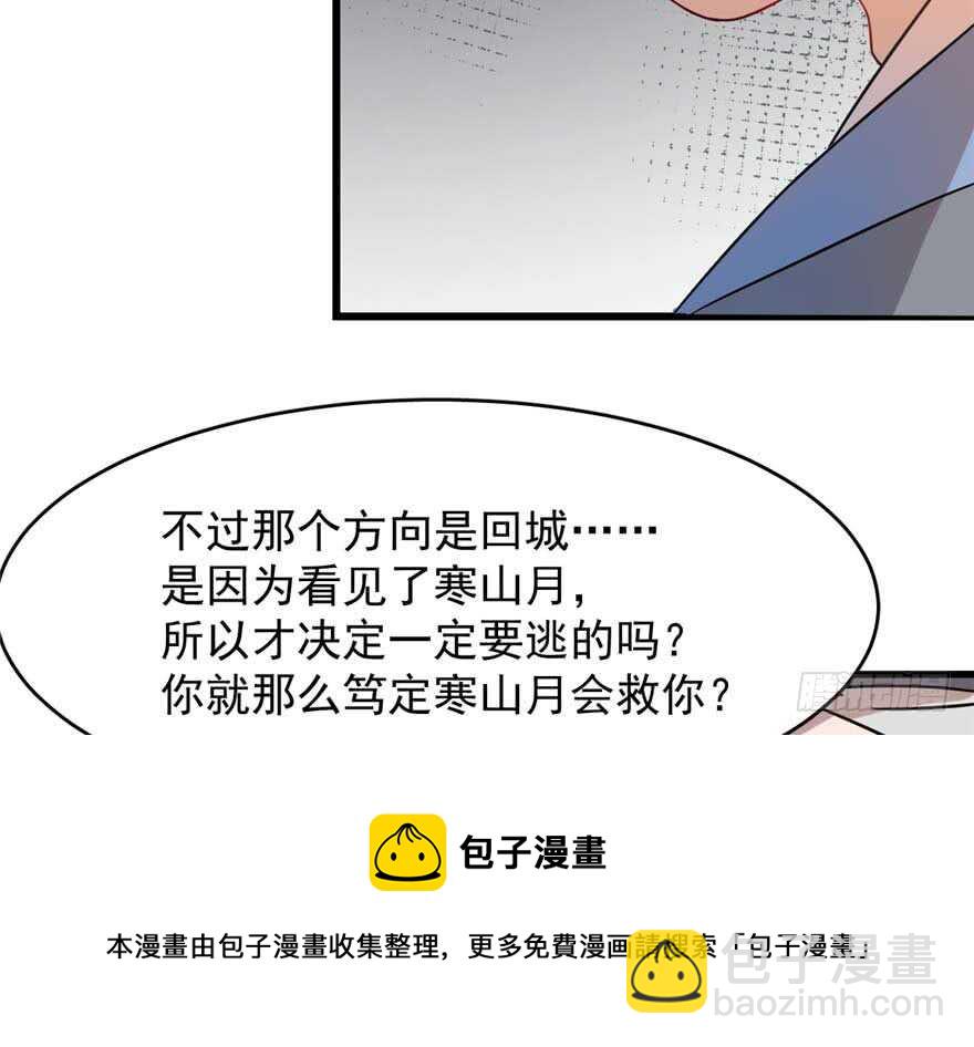 第118话(1/3)-第118话