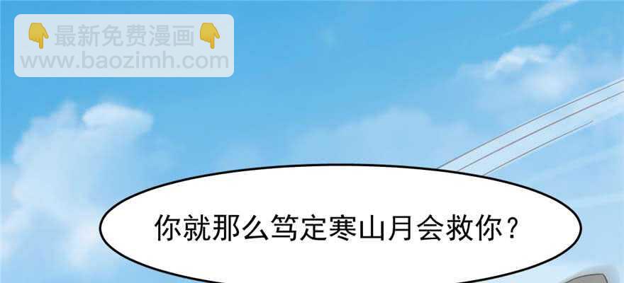 第118话(1/3)-第118话