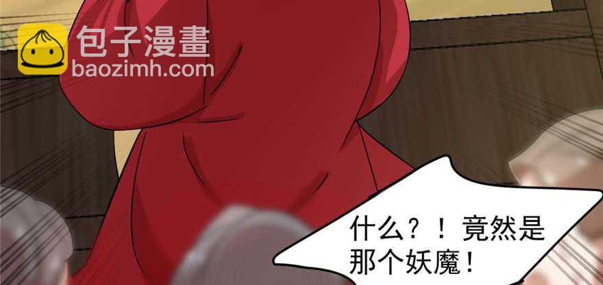 第118话(1/3)-第118话