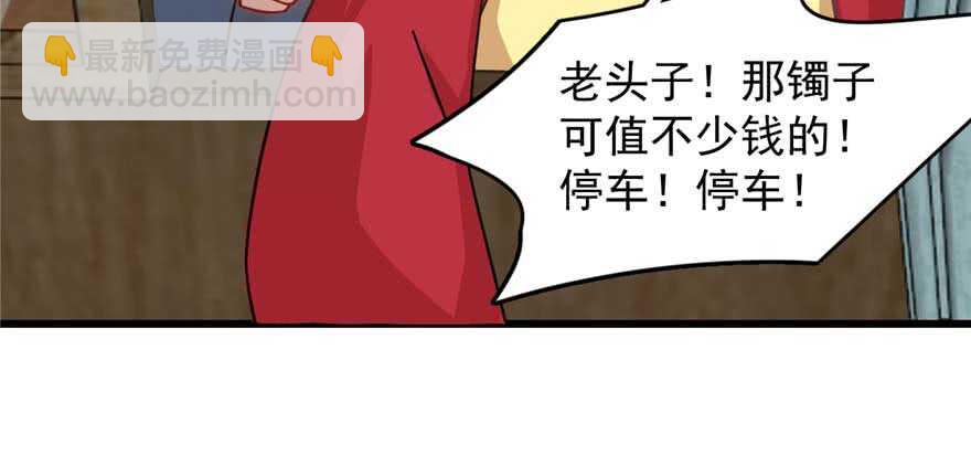 第118话(1/3)-第118话