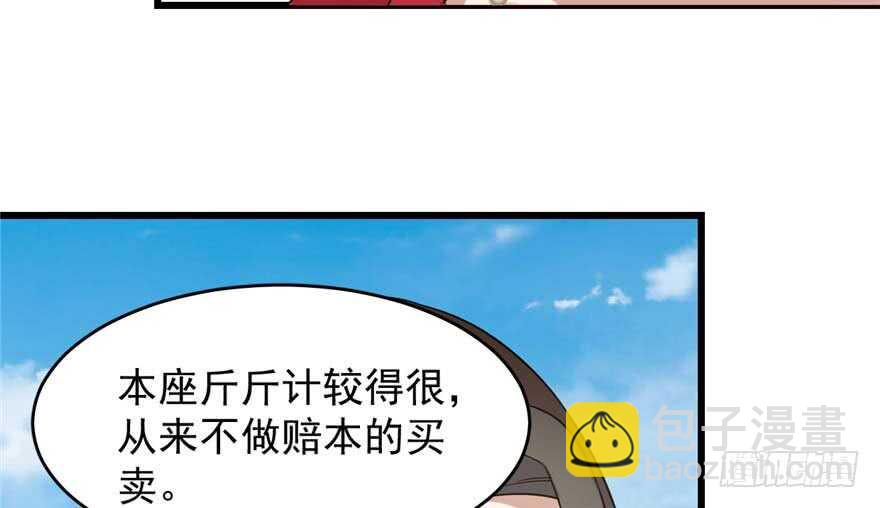 第120话(1/2)-第120话