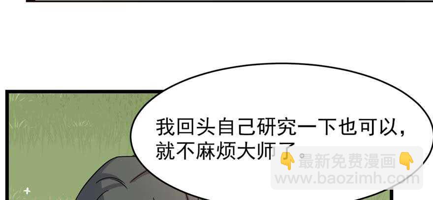 第120话(1/2)-第120话