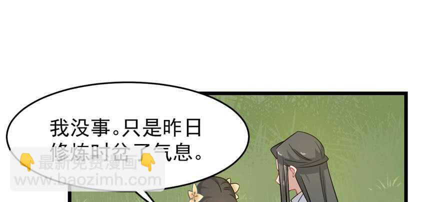 第120话(1/2)-第120话