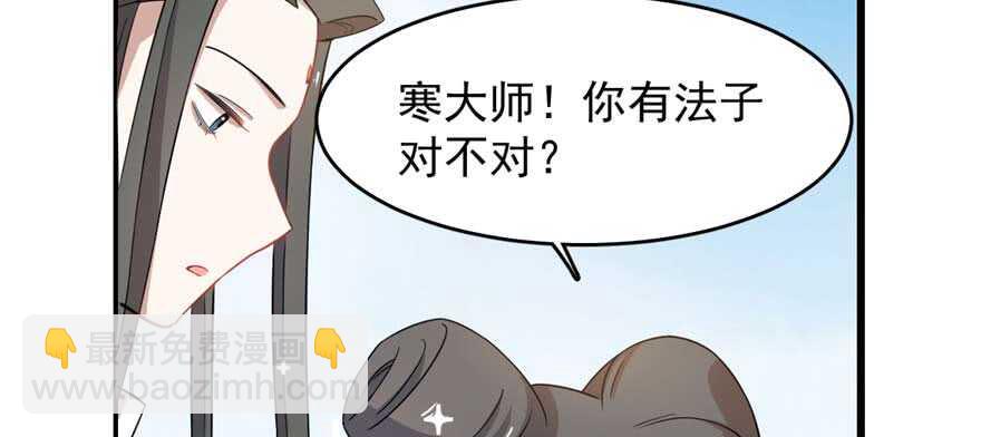 第120话(1/2)-第120话