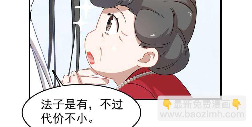 第120话(1/2)-第120话