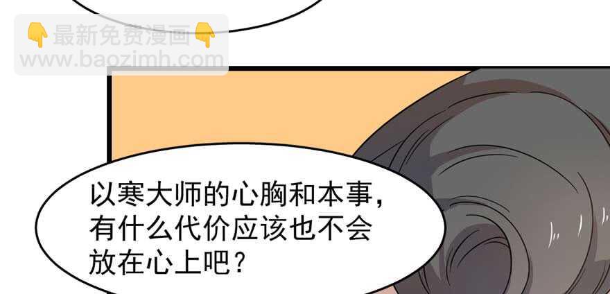 第120话(1/2)-第120话