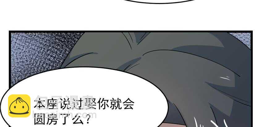 第122话(1/2)-第122话