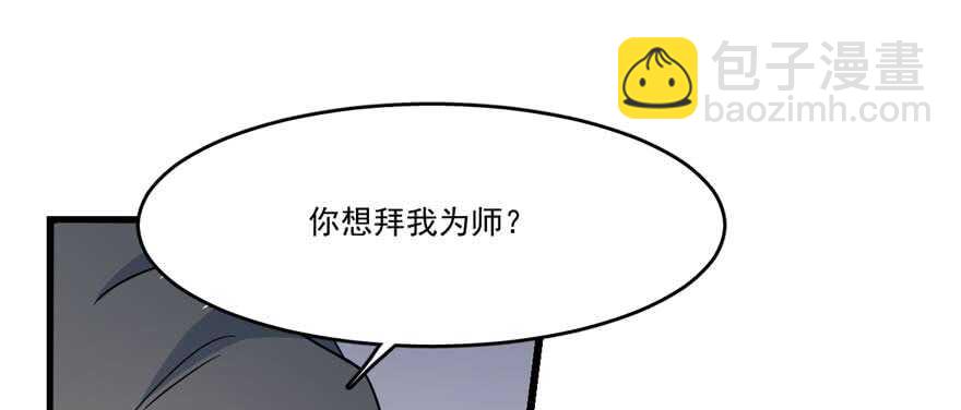 第122话(1/2)-第122话