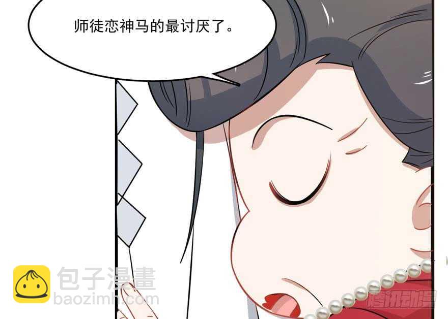 第122话(1/2)-第122话