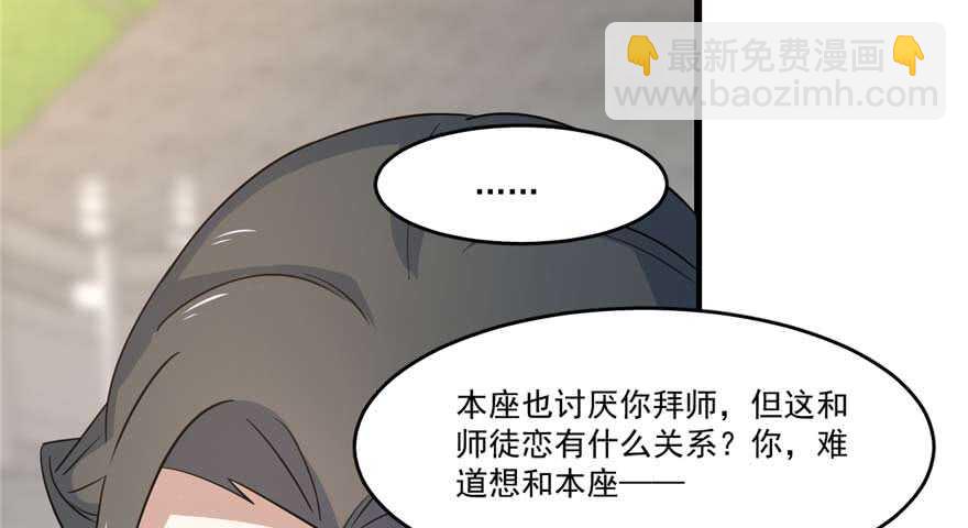 第122话(1/2)-第122话