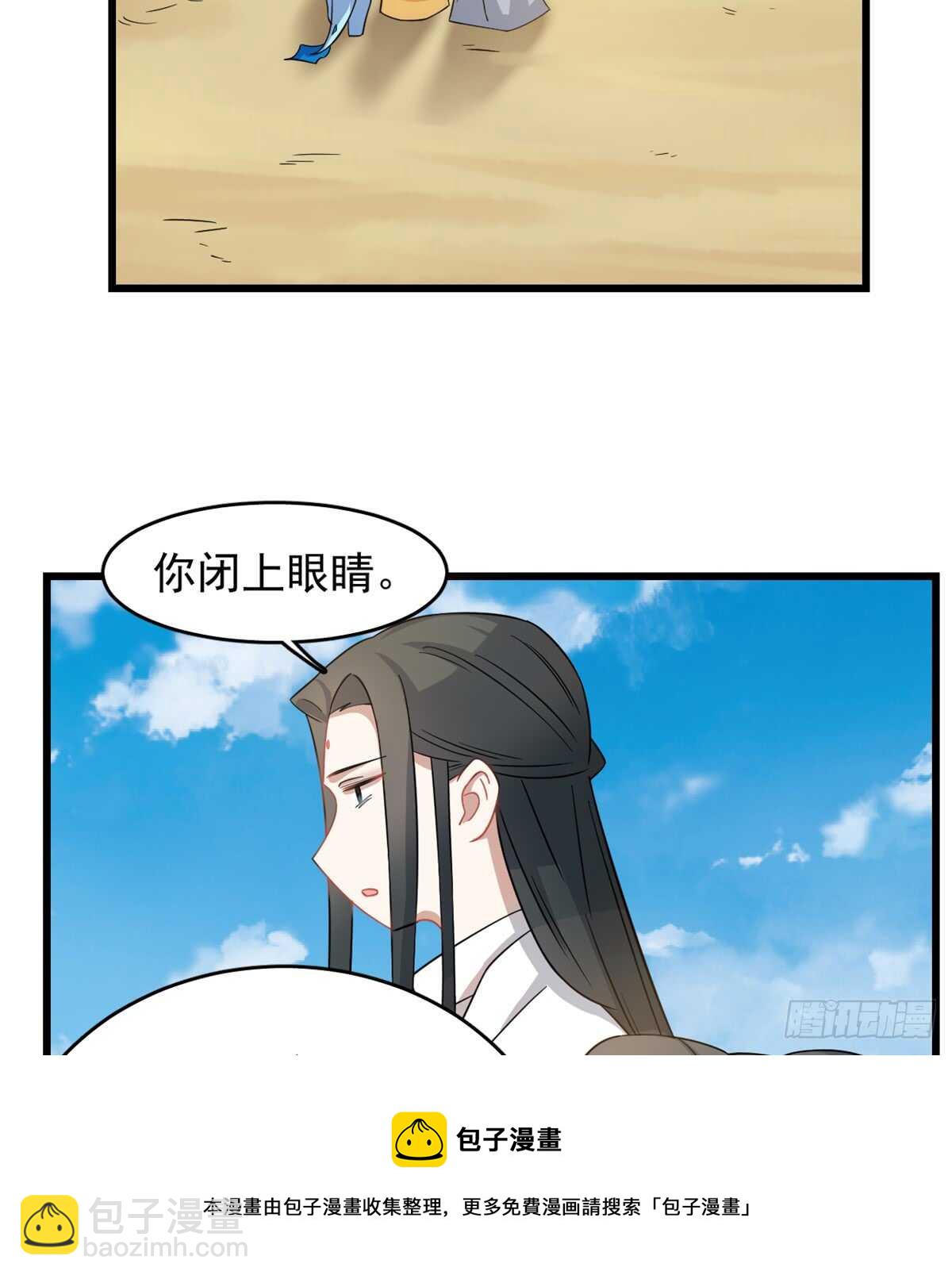 第124话-第124话