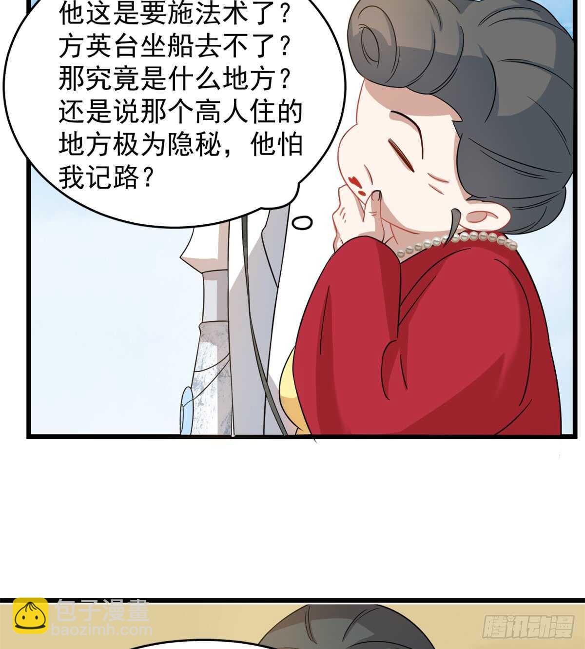 第124话-第124话