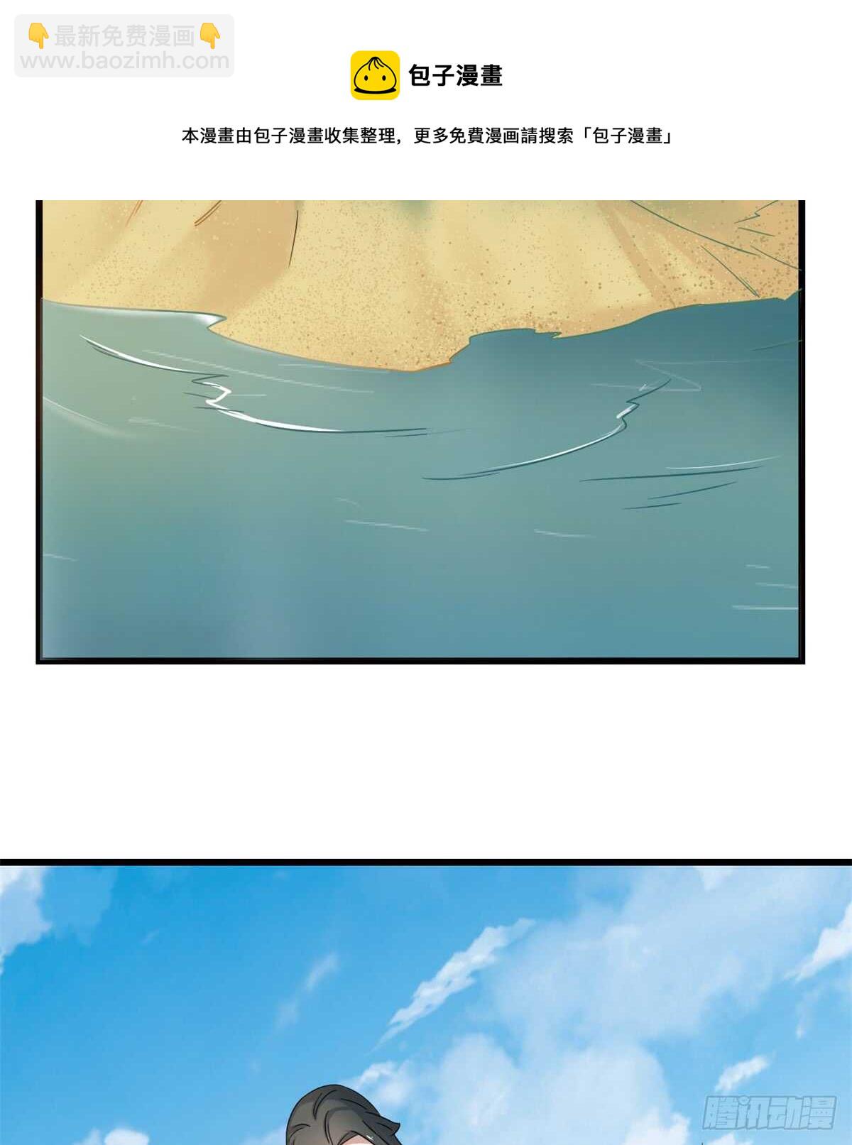 第124话-第124话
