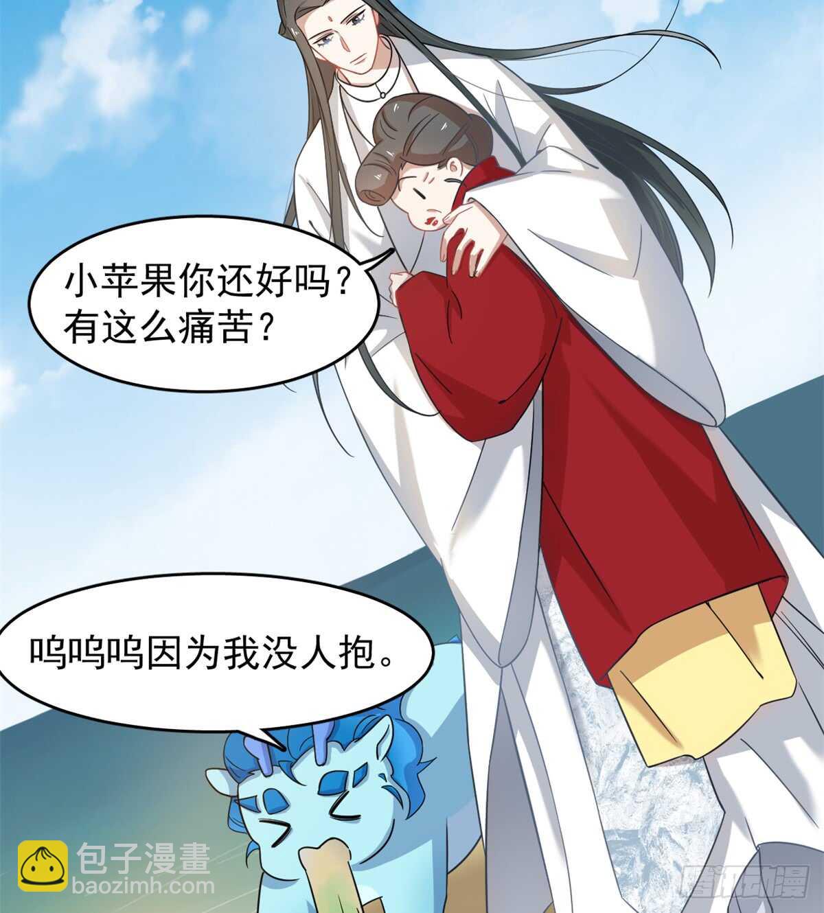 第124话-第124话