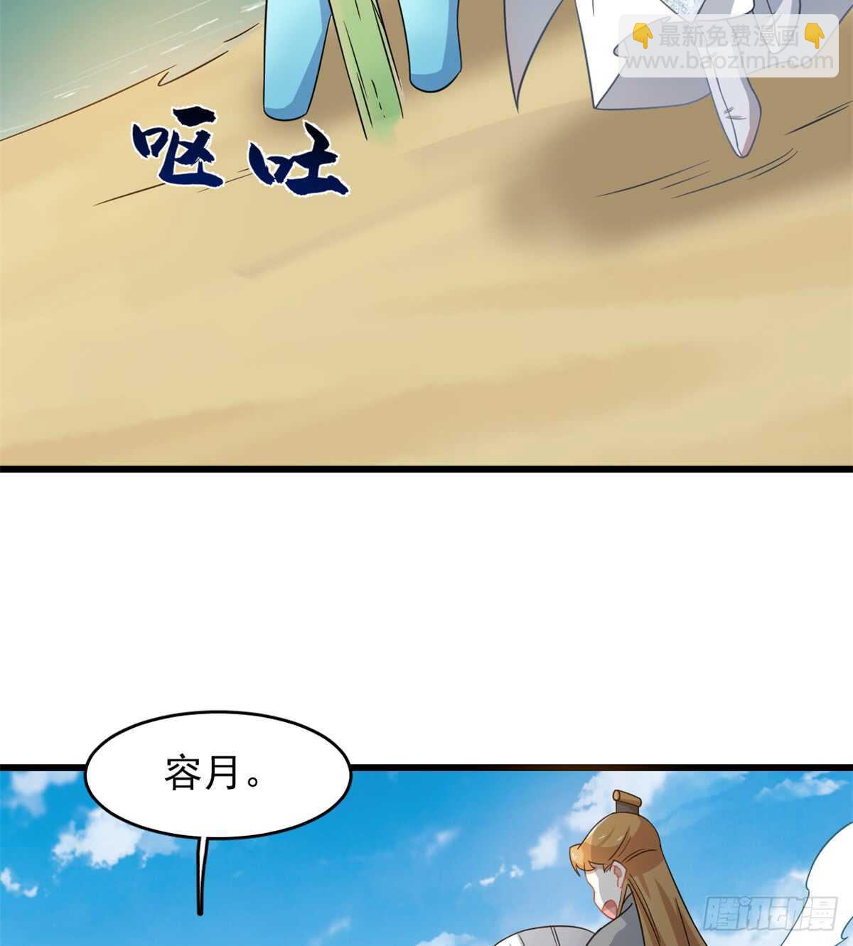 第124话-第124话
