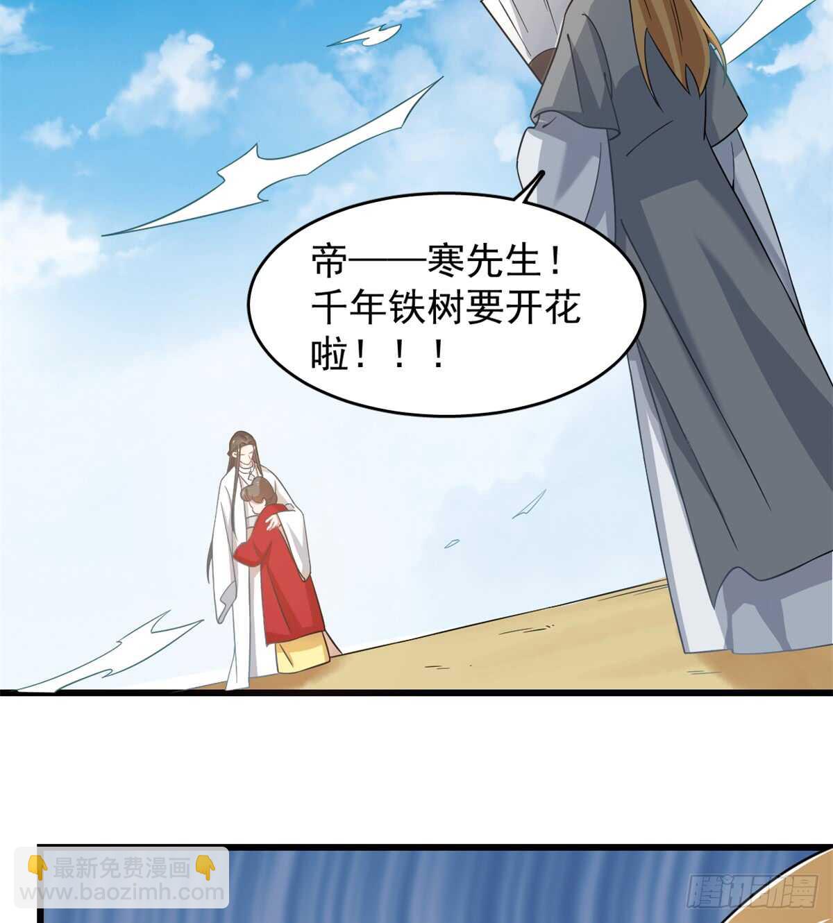 第124话-第124话