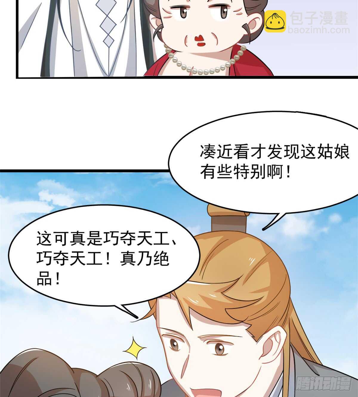 第124话-第124话