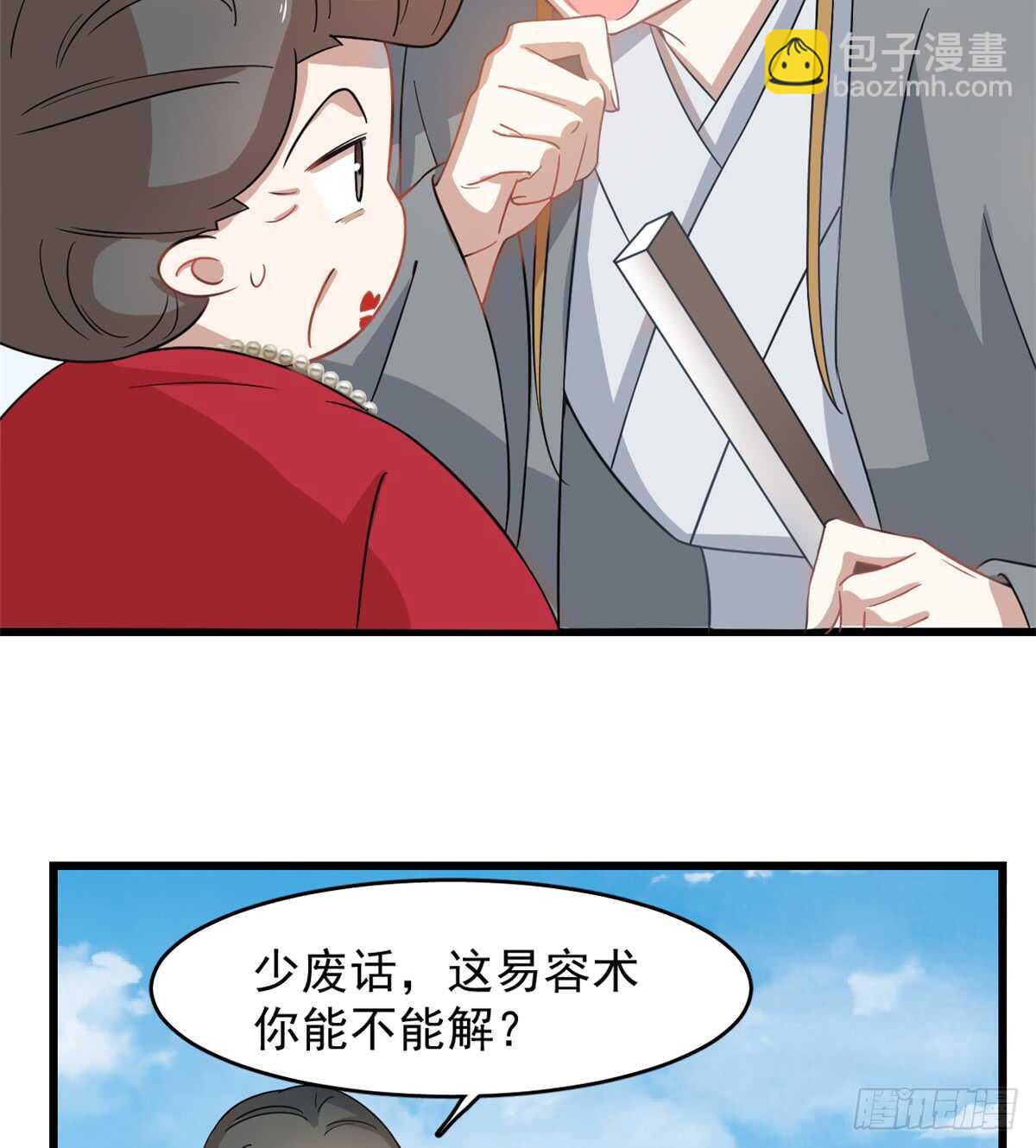 第124话-第124话