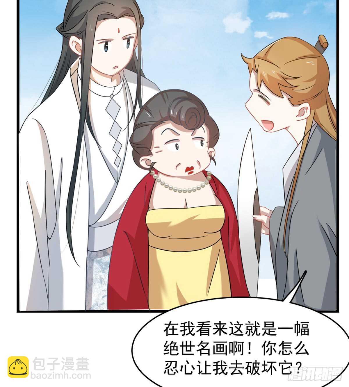 第124话-第124话