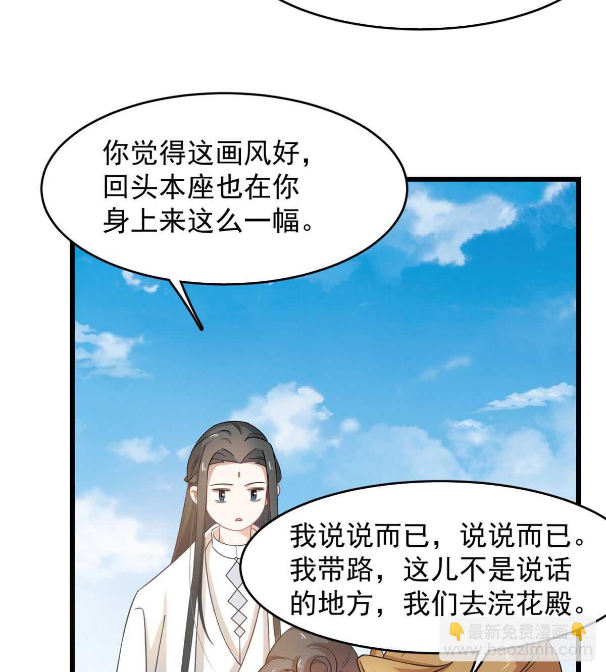 第124话-第124话