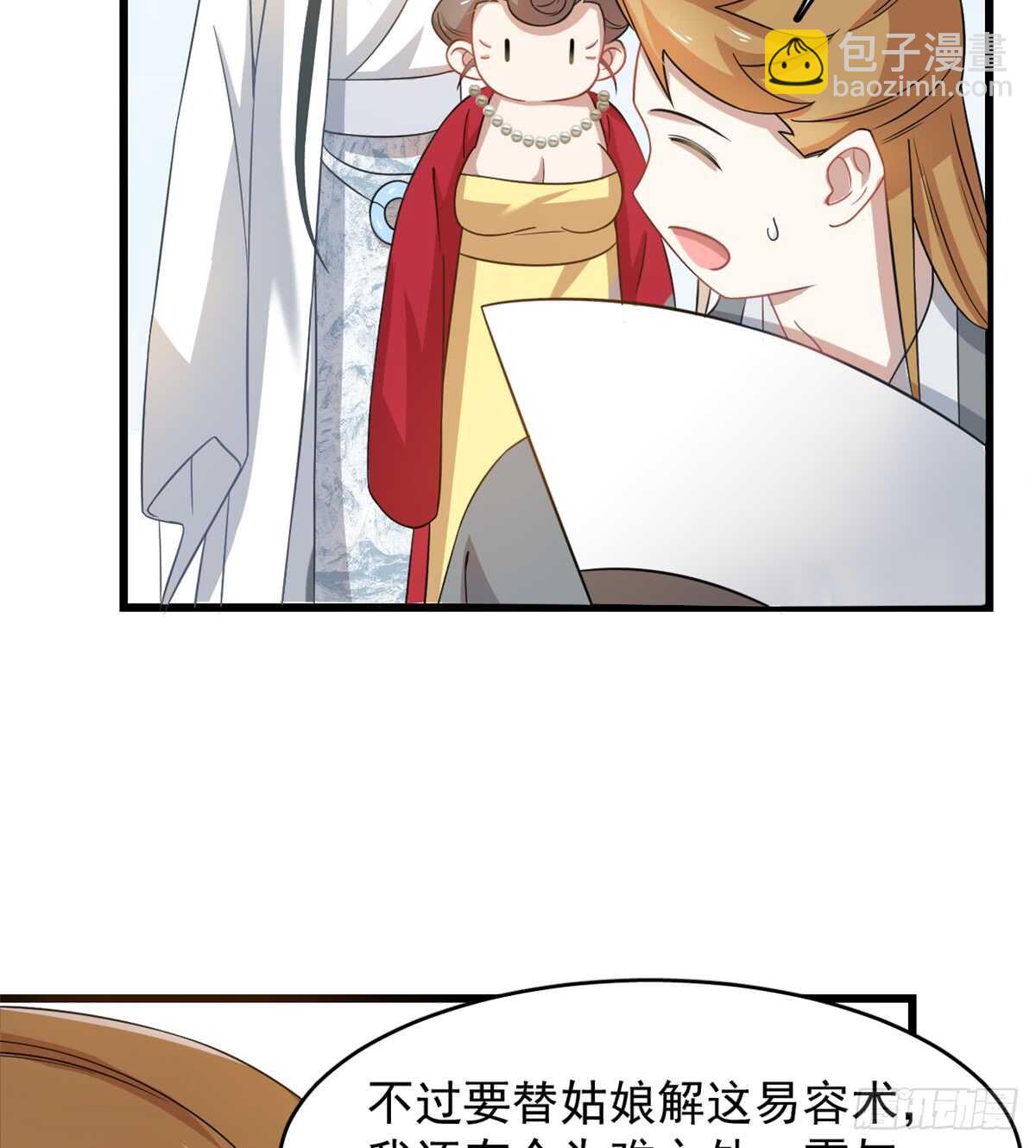 第124话-第124话