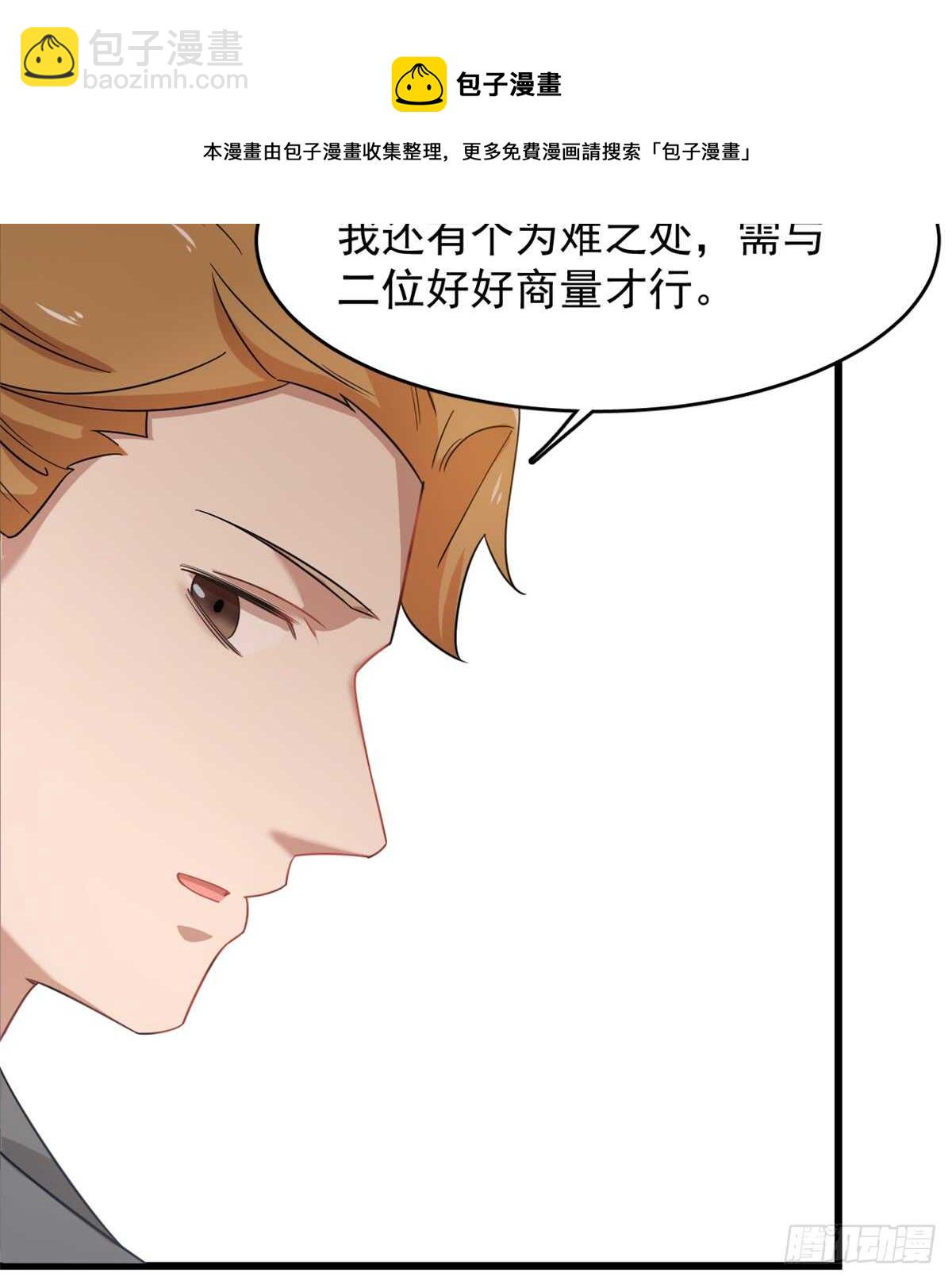 第124话-第124话
