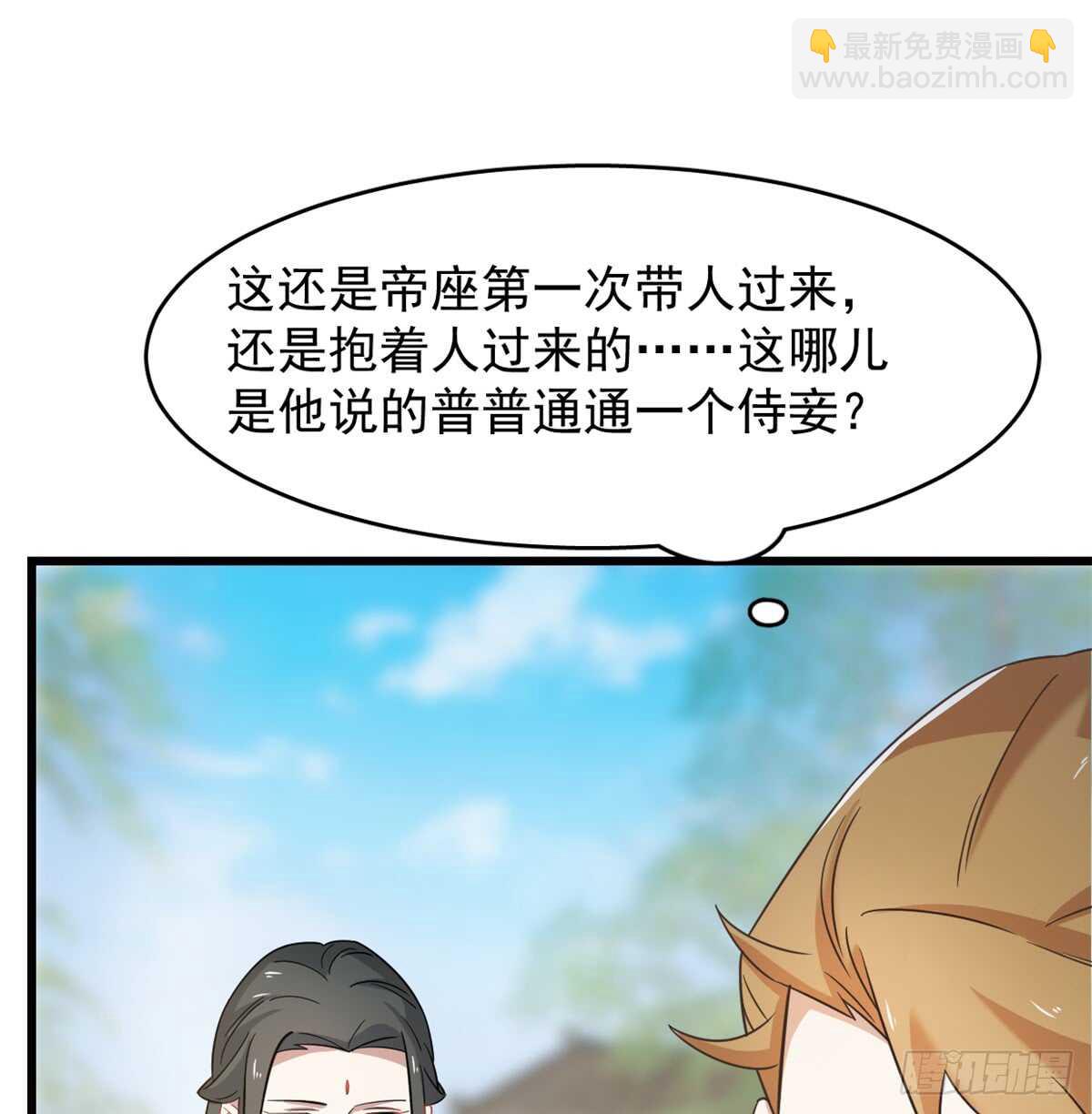 第124话-第124话