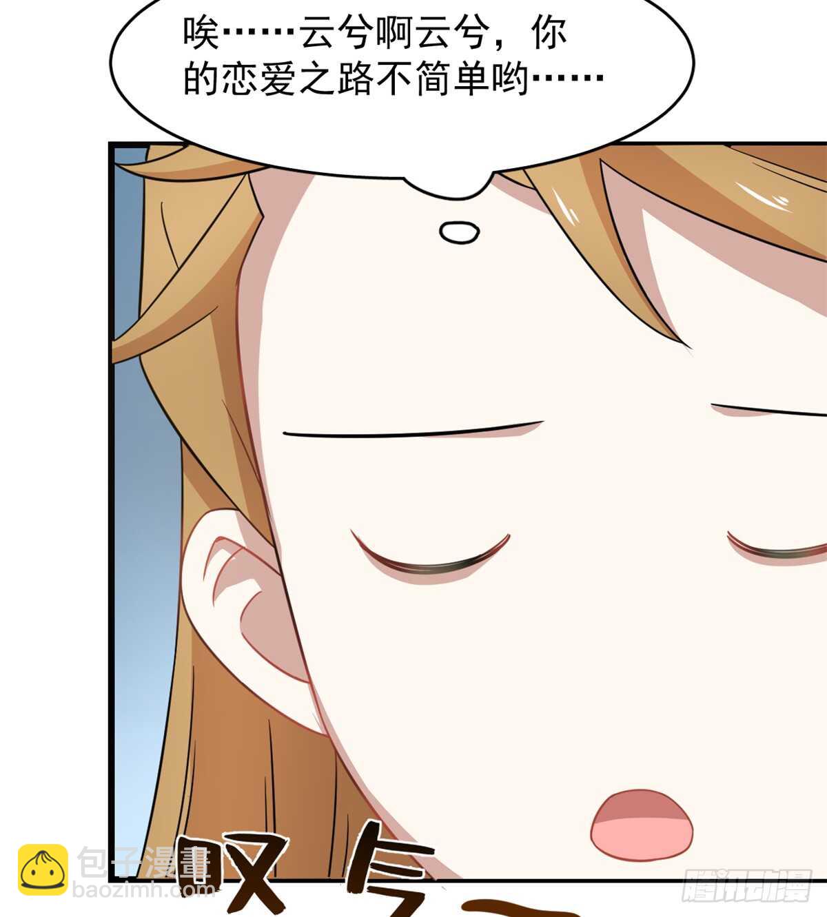 第124话-第124话