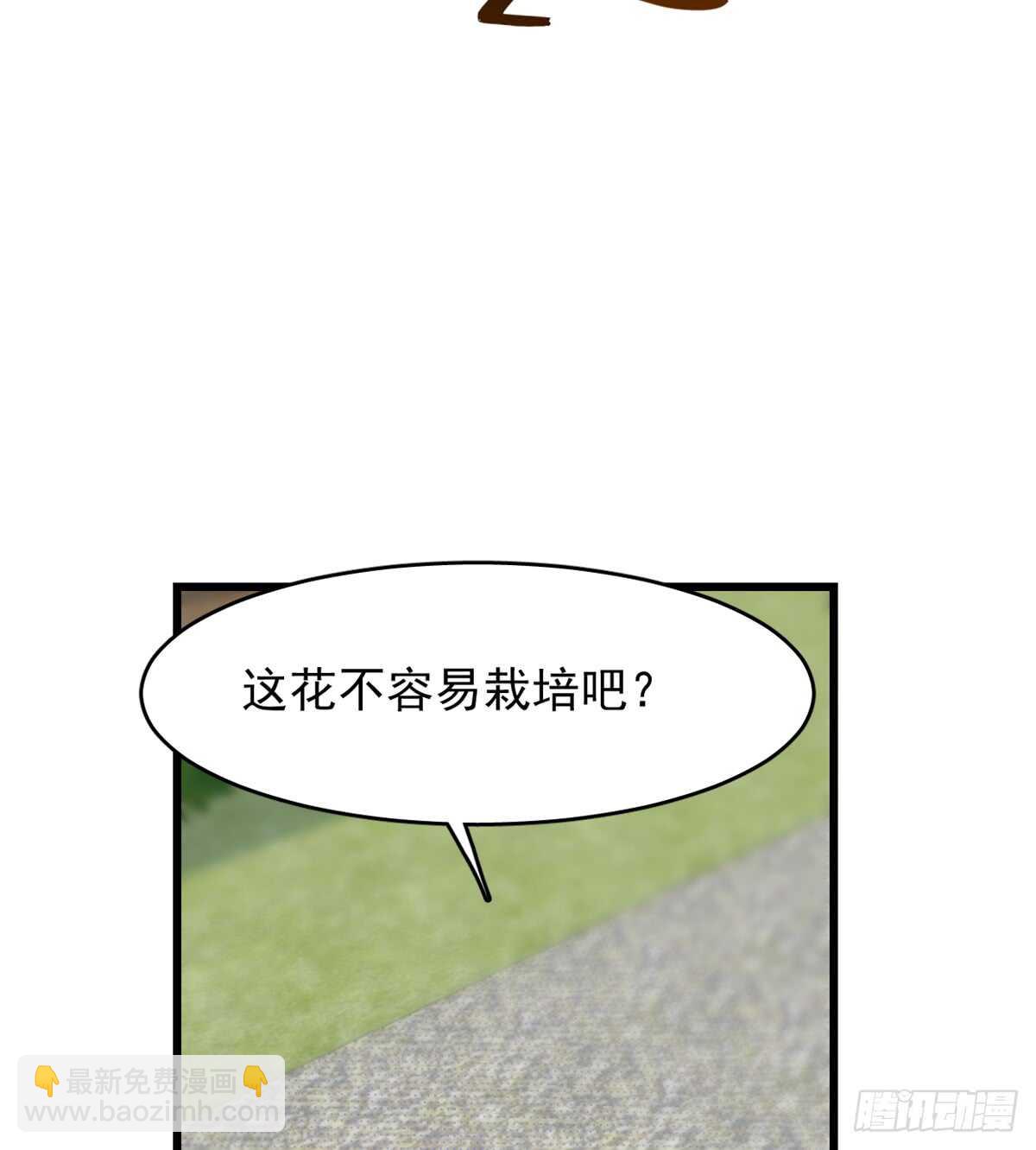 第124话-第124话