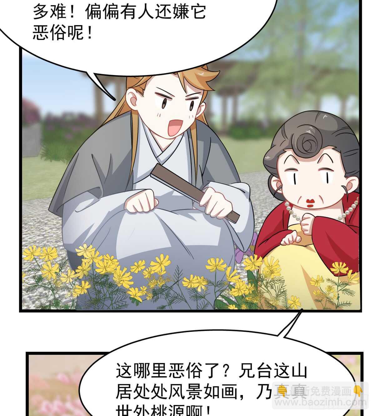 第124话-第124话