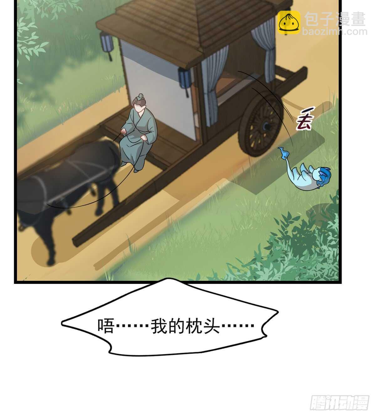 第124话-第124话