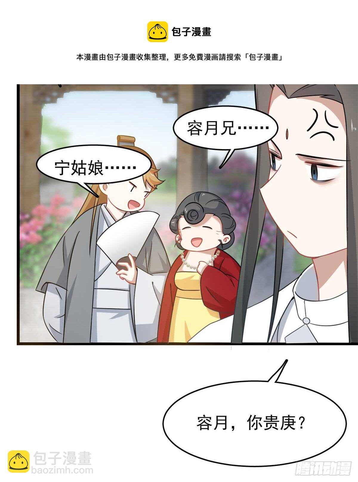 第124话-第124话
