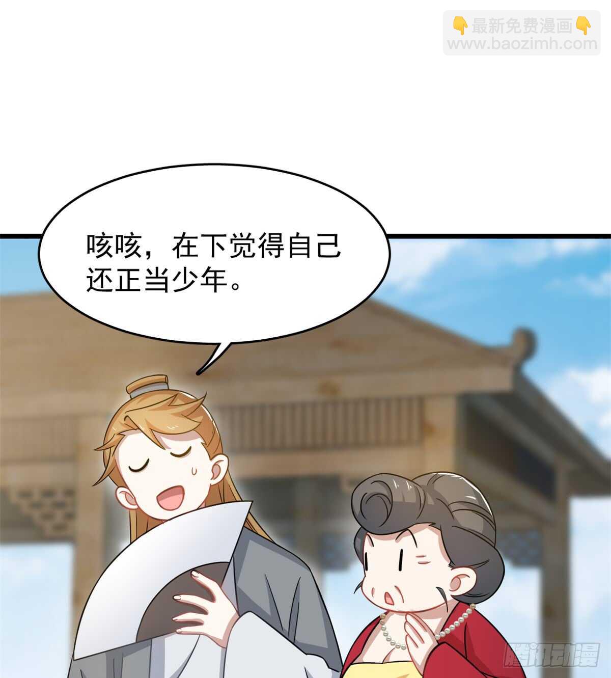 第124话-第124话