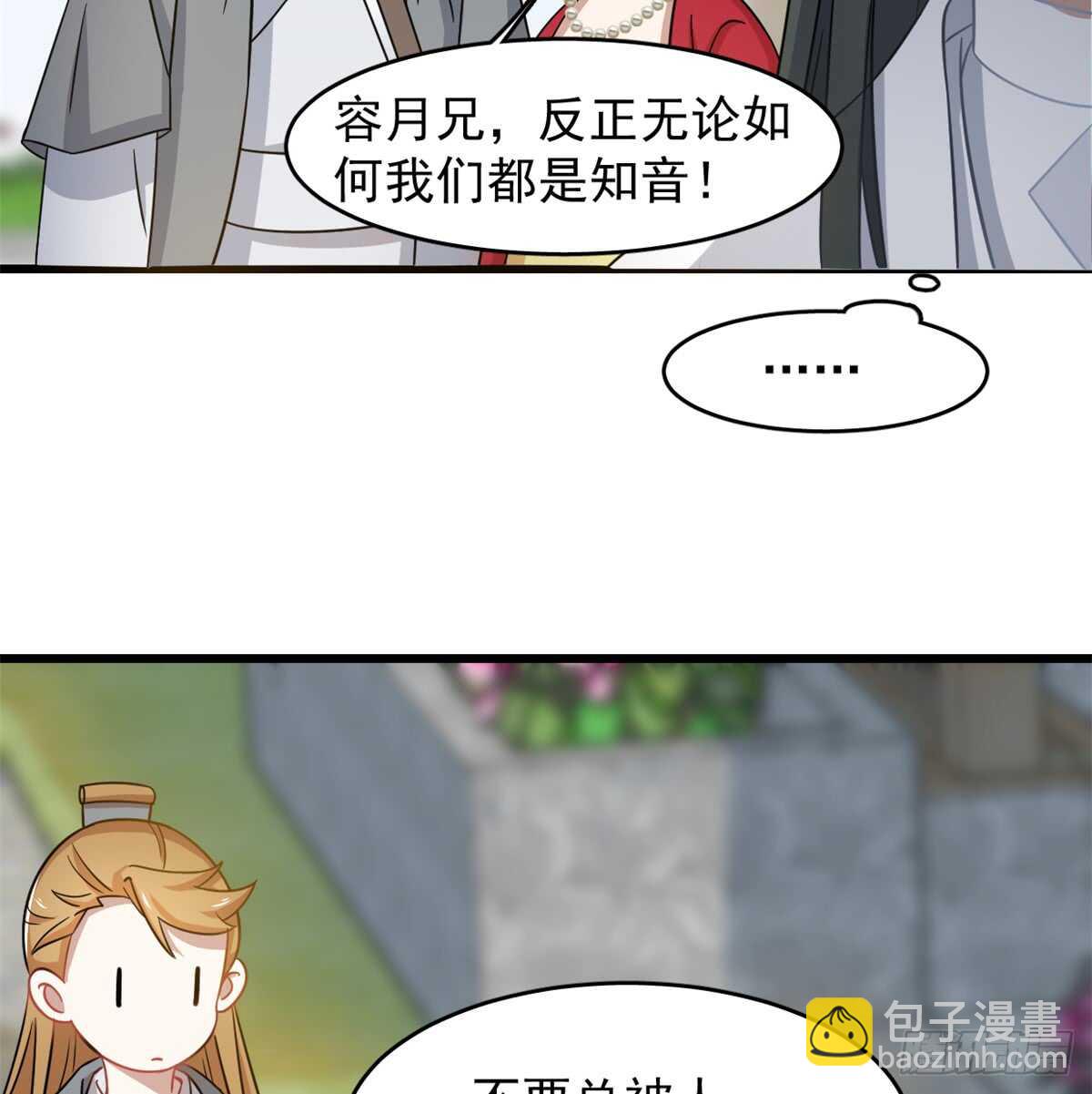 第124话-第124话
