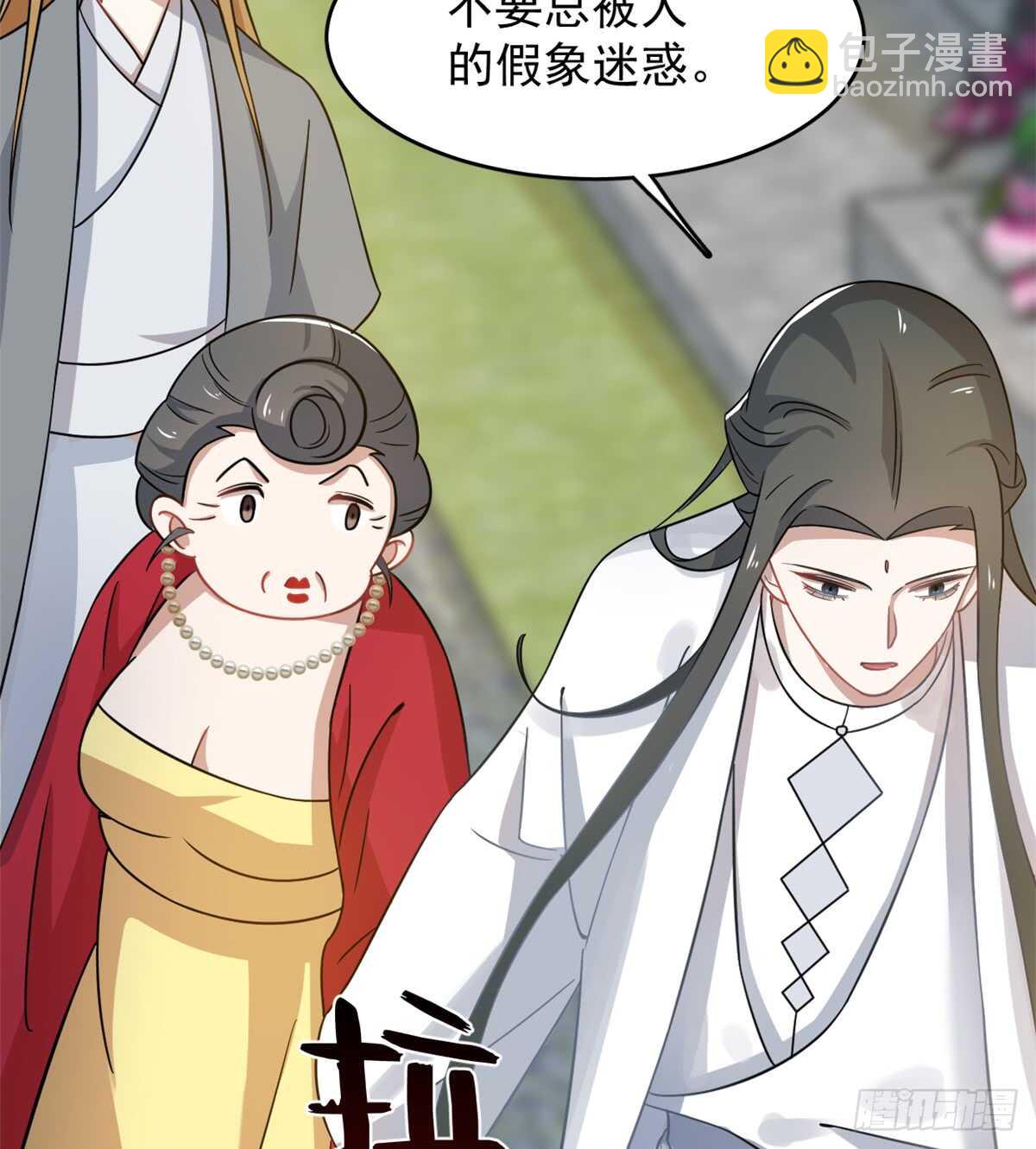第124话-第124话