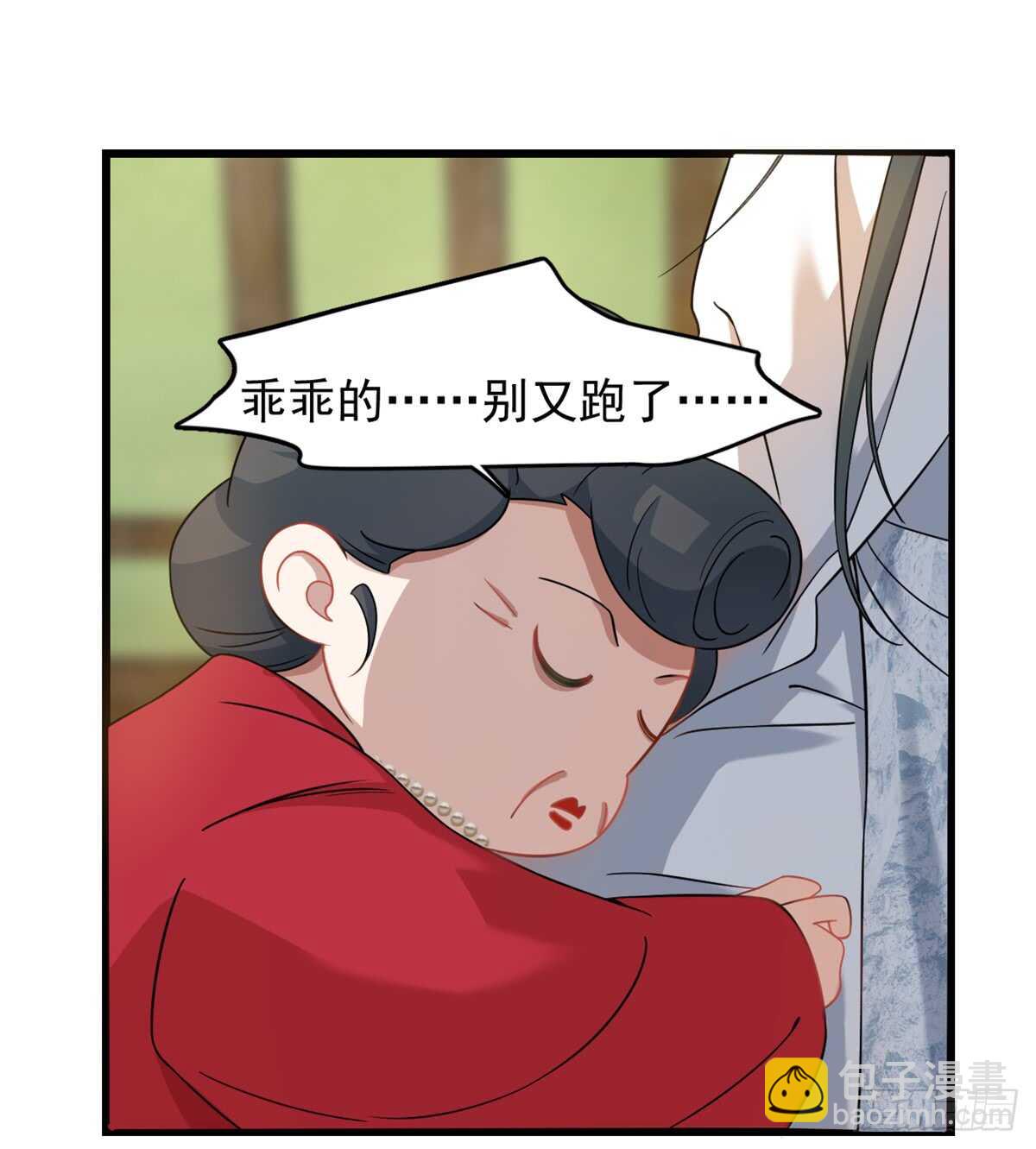 第124话-第124话