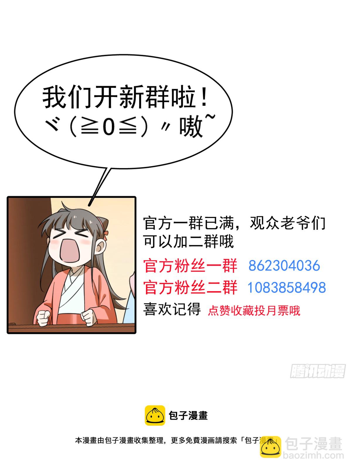 第124话-第124话