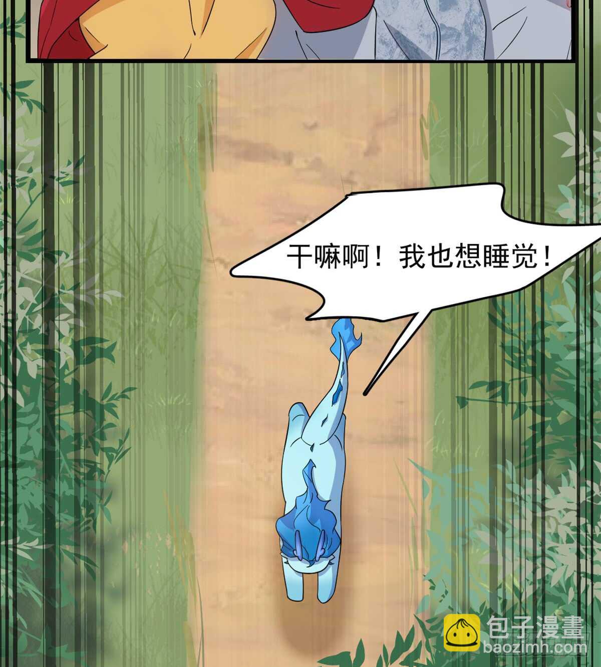 第124话-第124话
