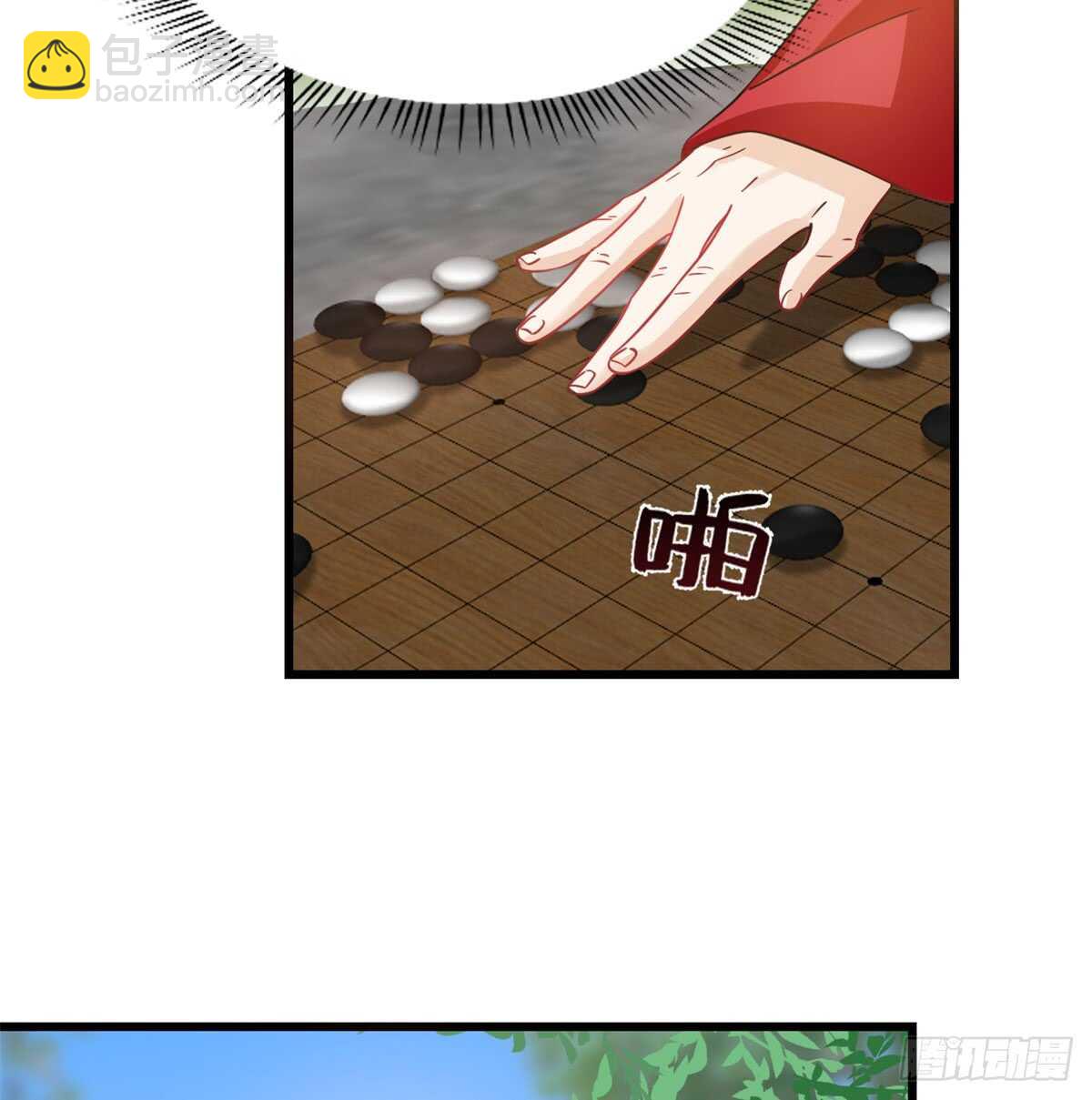 第126话(1/2)-第126话