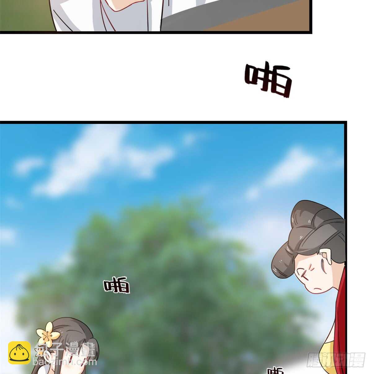 第126话(1/2)-第126话