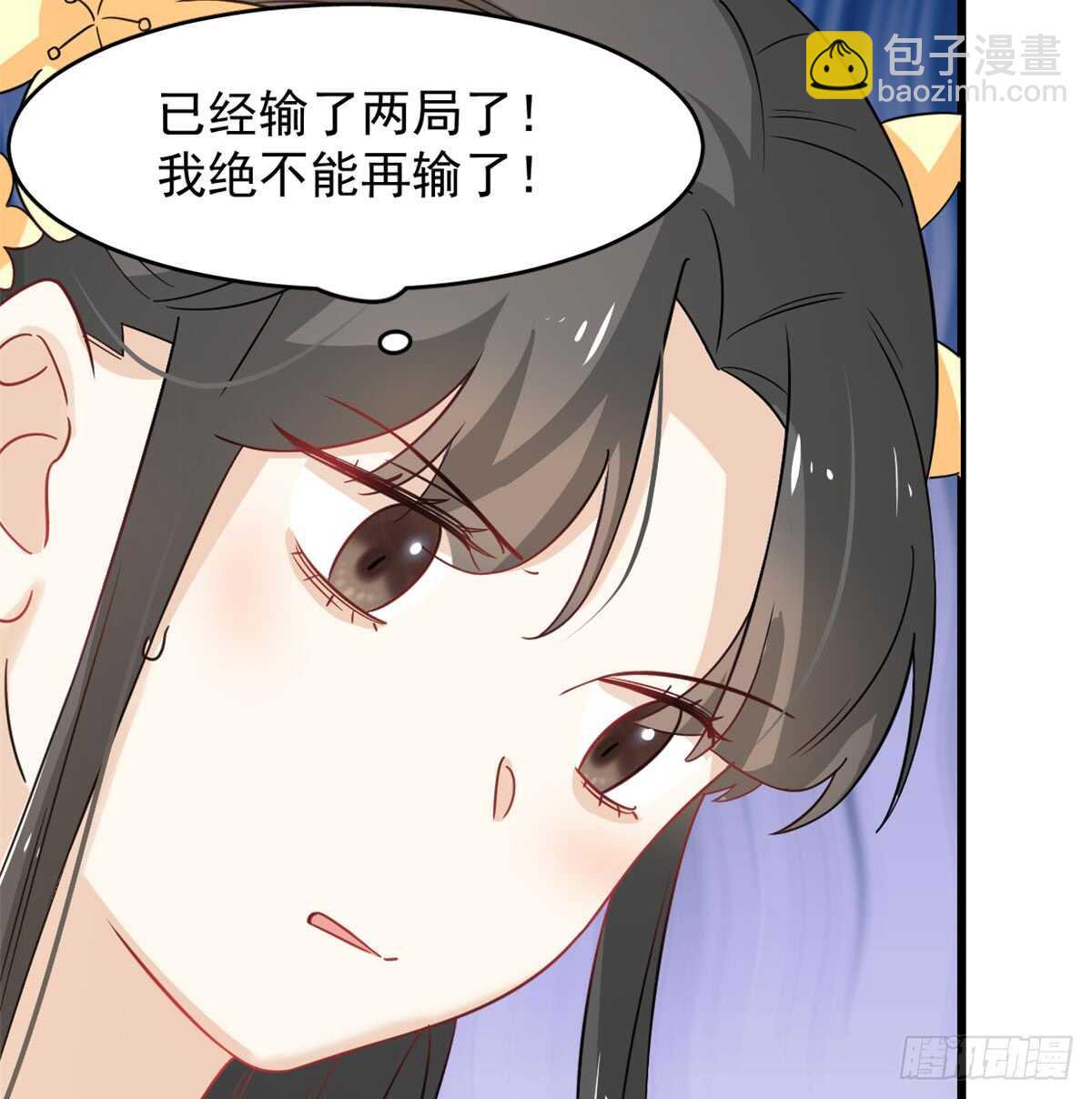 第126话(1/2)-第126话
