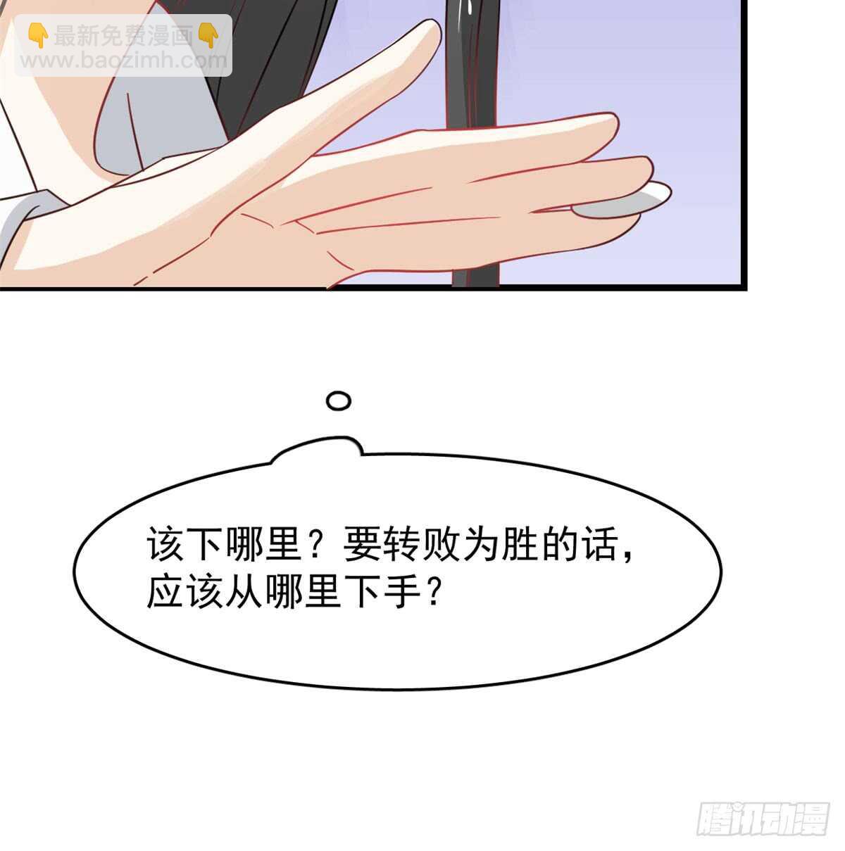 第126话(1/2)-第126话