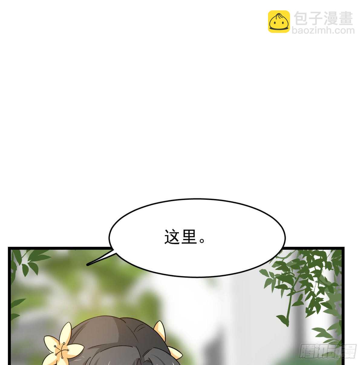 第126话(1/2)-第126话
